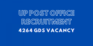 UP Post Office Recruitment